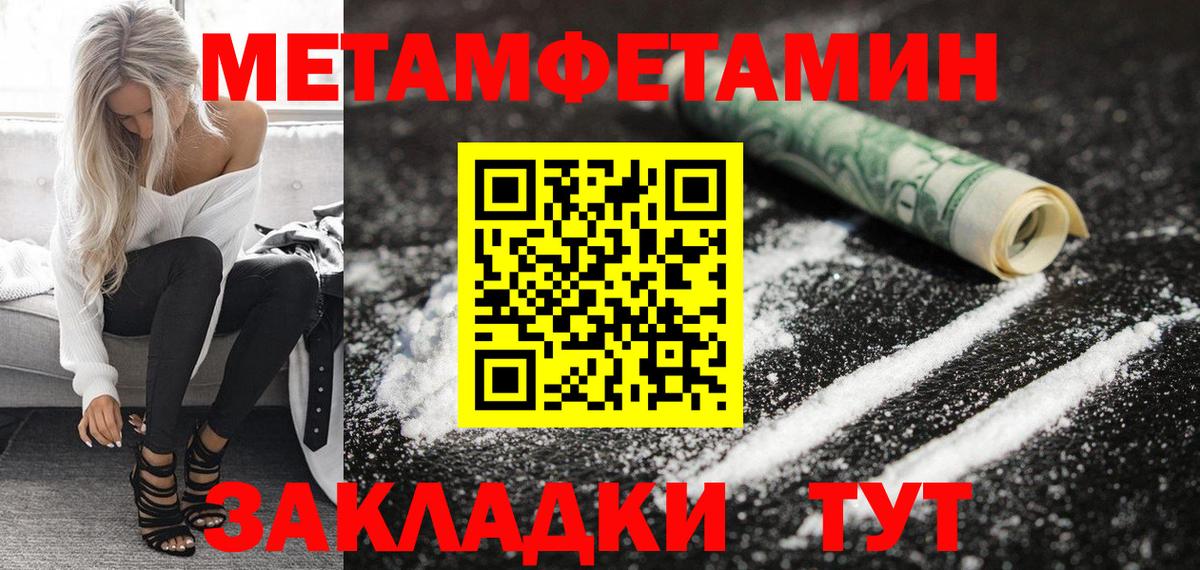 Лесозаводск  АМФЕТАМИН VHQ  Amphetamine  Вход с VPN 