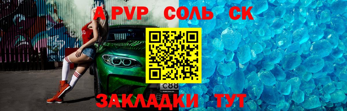 Лесозаводск  А ПВП  Вход с VPN  А ПВП VHQ 