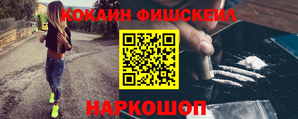 Cocaine 97%  COCAIN  как найти   Лесозаводск  COCAIN Эквадор  Вход с VPN 