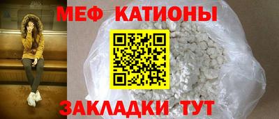 круглые Жуковский