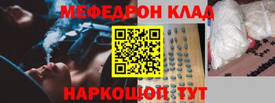 круглые Жуковский