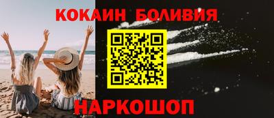 spice Заводоуковск