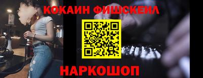 spice Заводоуковск