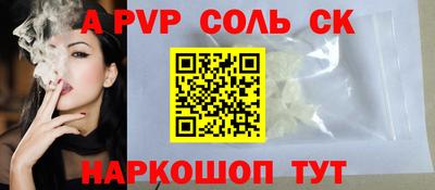 круглые Жуковский