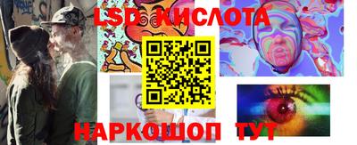 spice Заводоуковск
