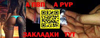 spice Заводоуковск