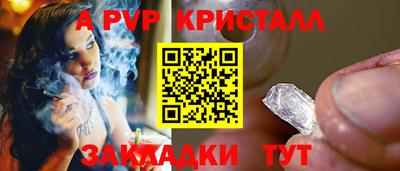 spice Заводоуковск