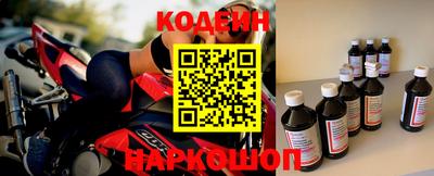 spice Заводоуковск