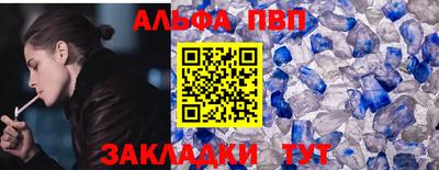 круглые Жуковский
