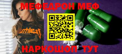 spice Заводоуковск