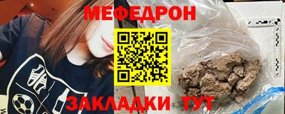 круглые Жуковский