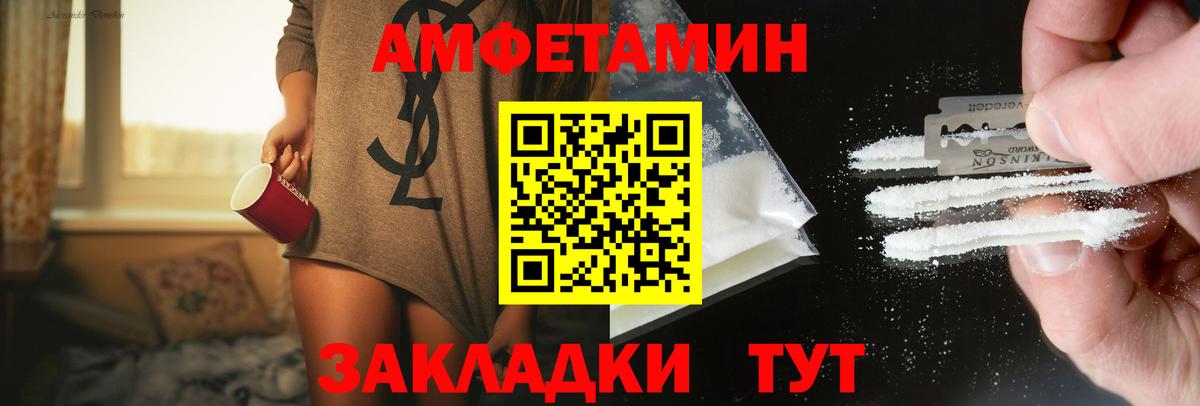 Лесозаводск  Первитин винт  Первитин винт  Первитин  Вход с VPN 