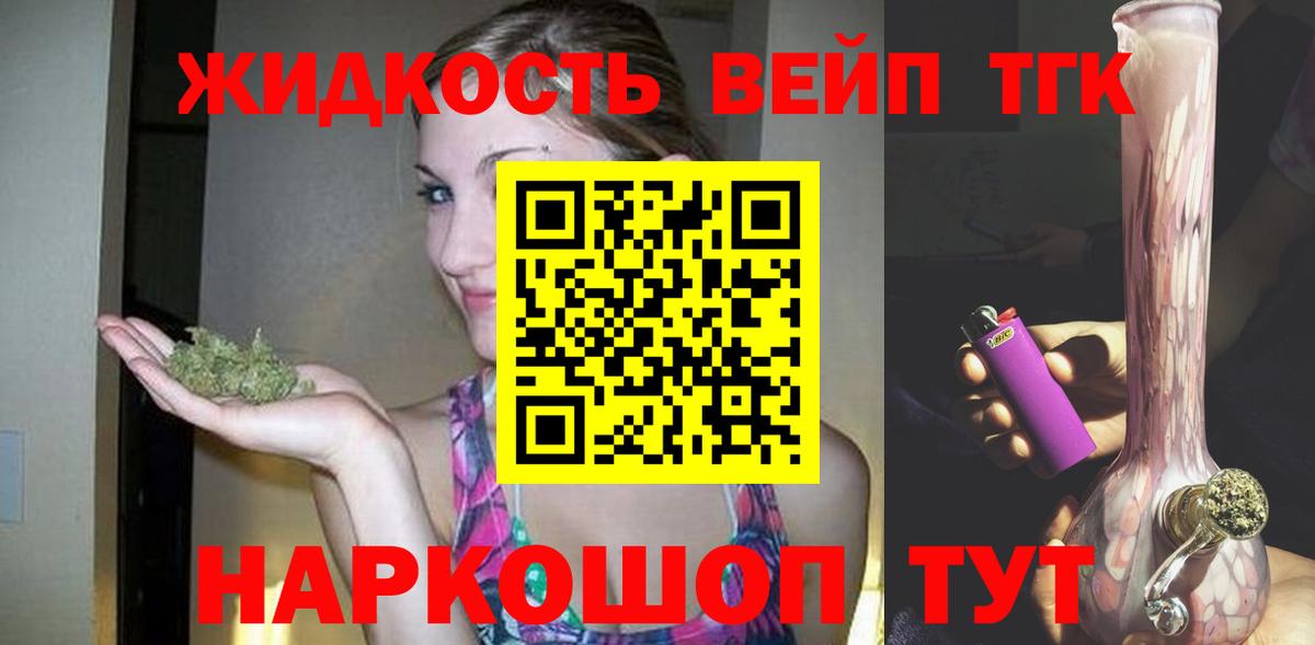 NBOMe Лесозаводск
