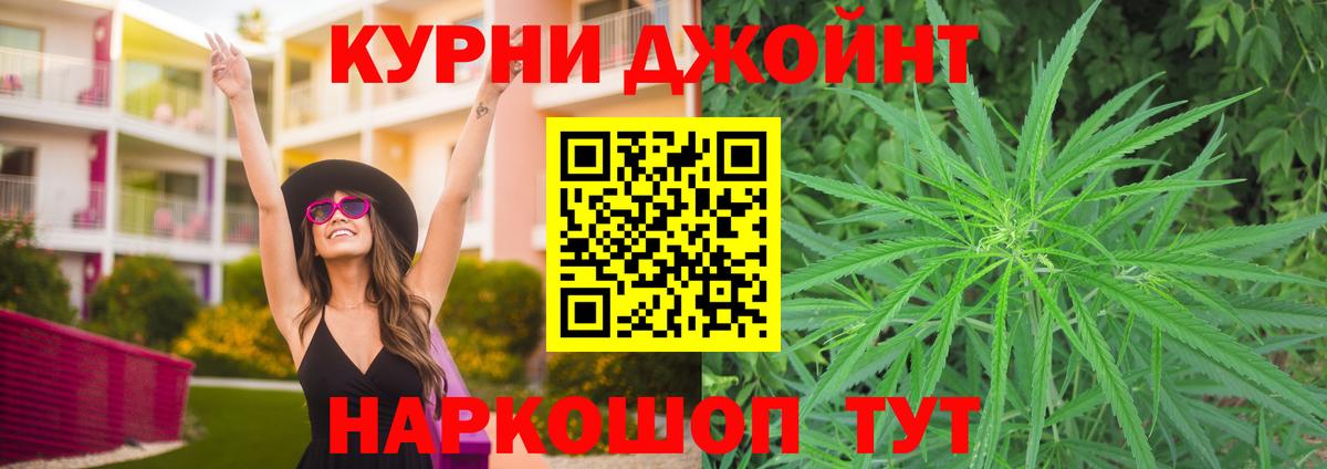 Шишки марихуана Ganja  Бошки Шишки Bruce Banner  Лесозаводск  Бошки марихуана Bruce Banner  Канабис семена  Вход с VPN 